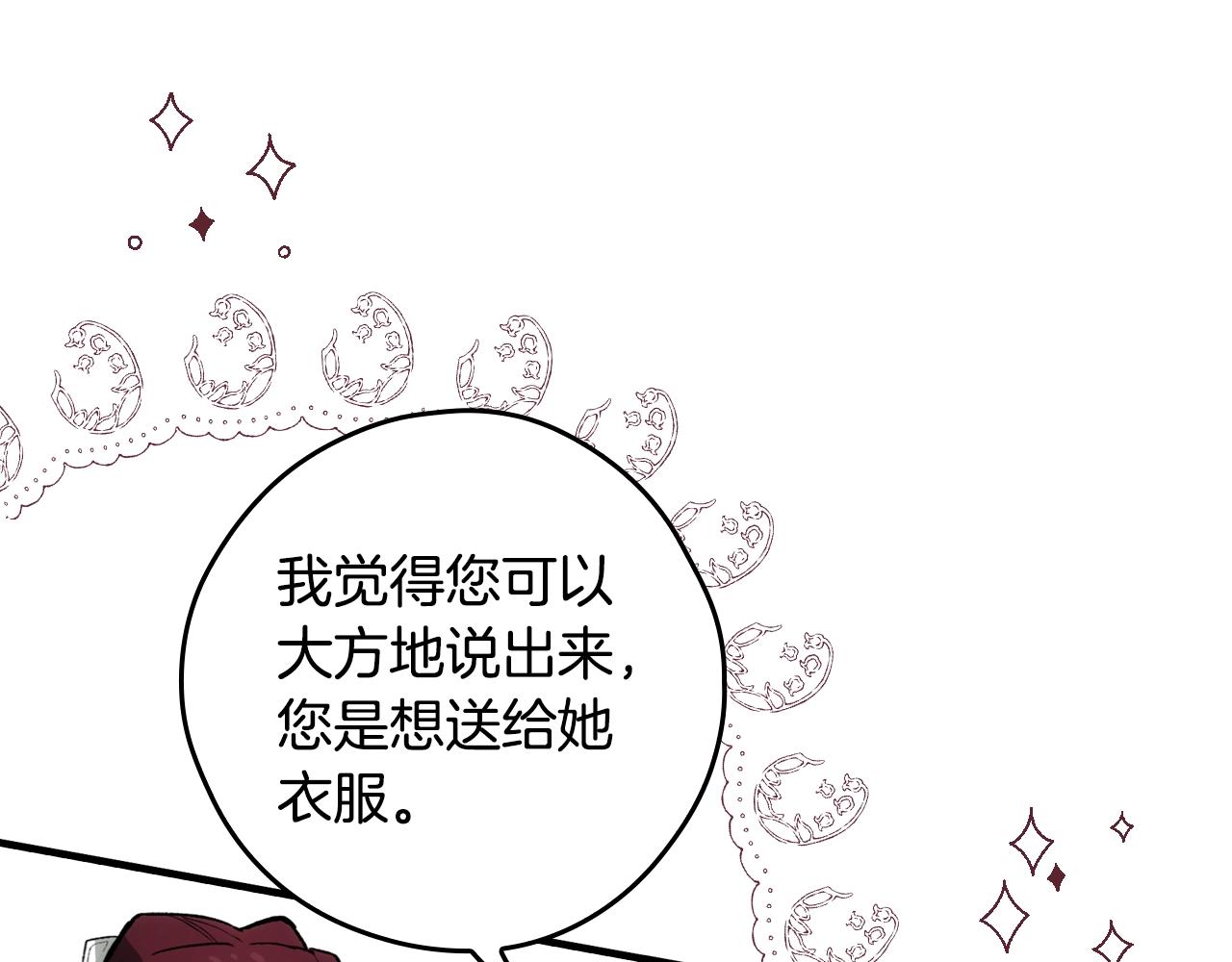 第67话 心事19