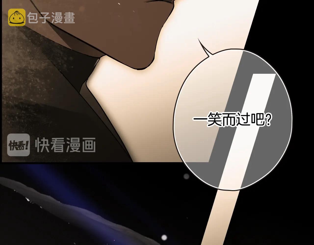 第61话 前世·一样的孤独41