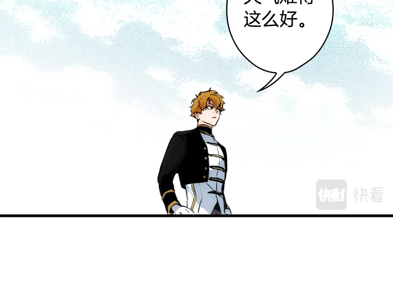 第69话 坦白局121