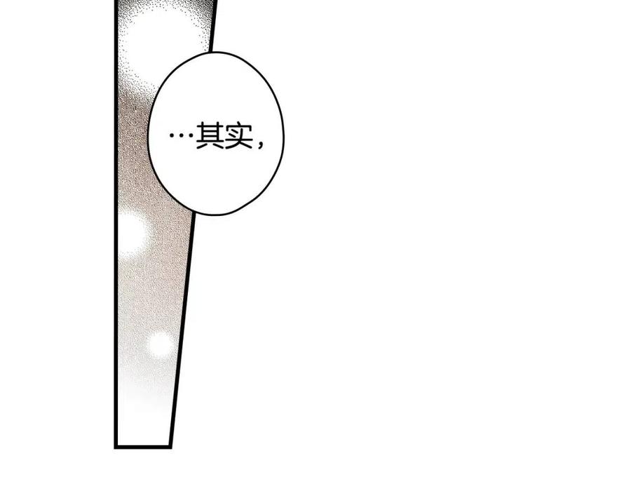 第79话 情人81