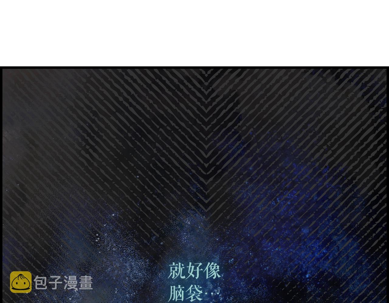 第86话 不明其意73