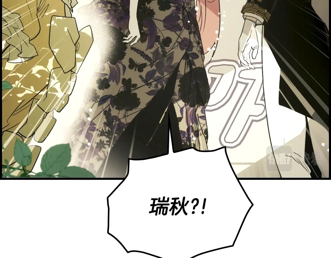 第74话 渺茫的爱恋194