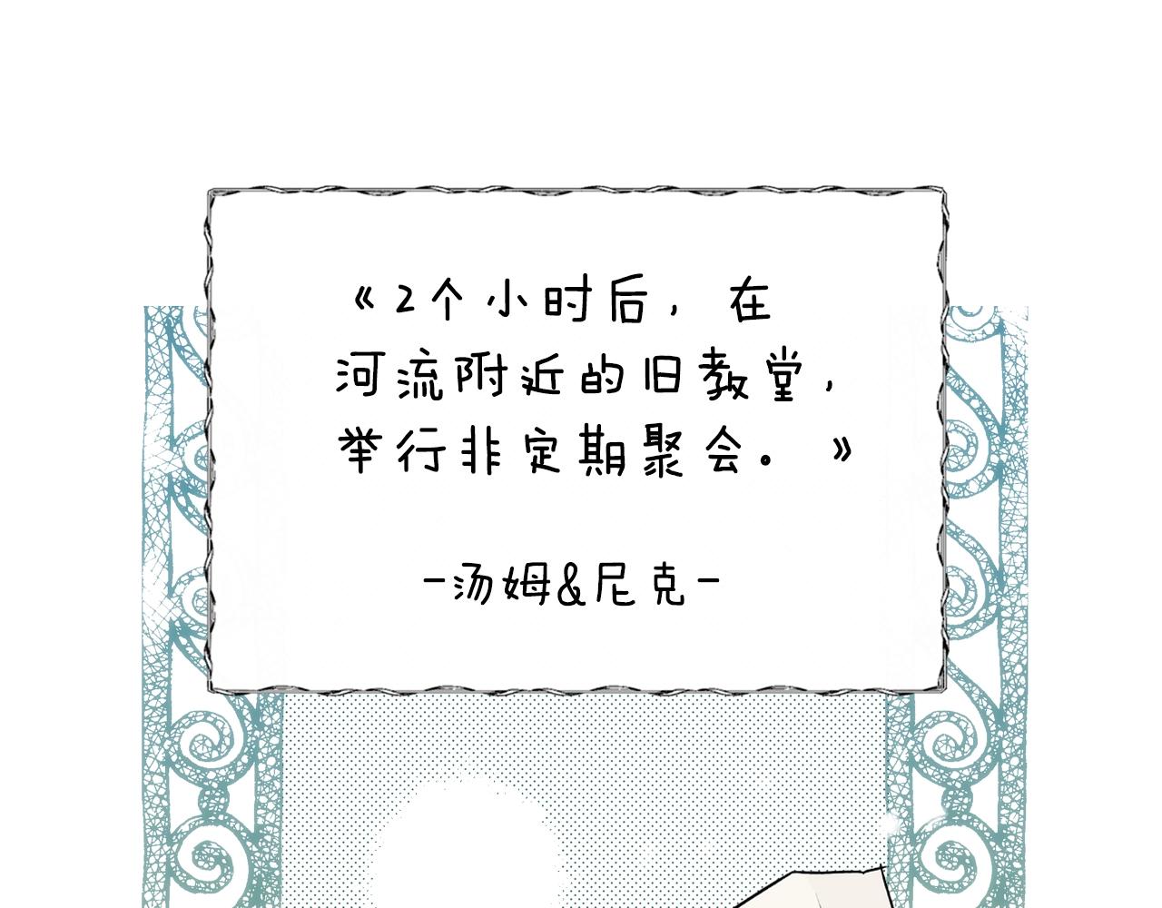 第65话 回忆·神的啓示86