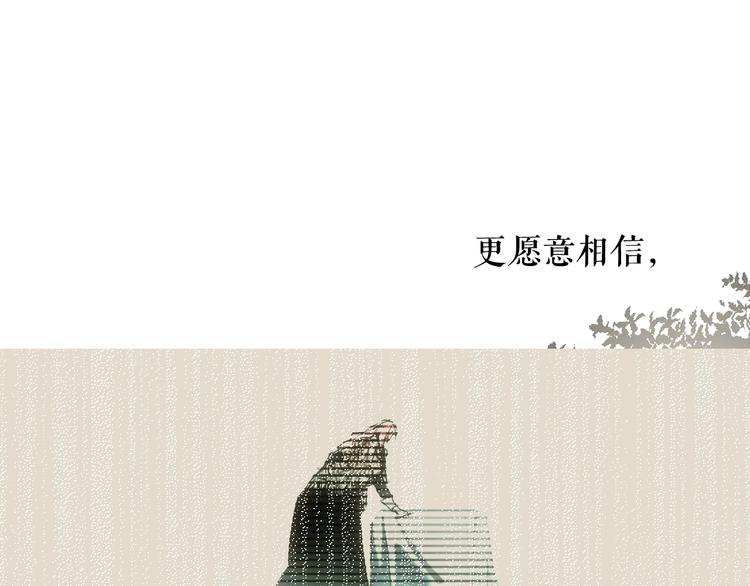 第51话 是我太过稚嫩了吗？207