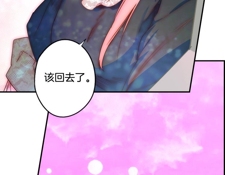 第53话 你走吧，趁我还能…85