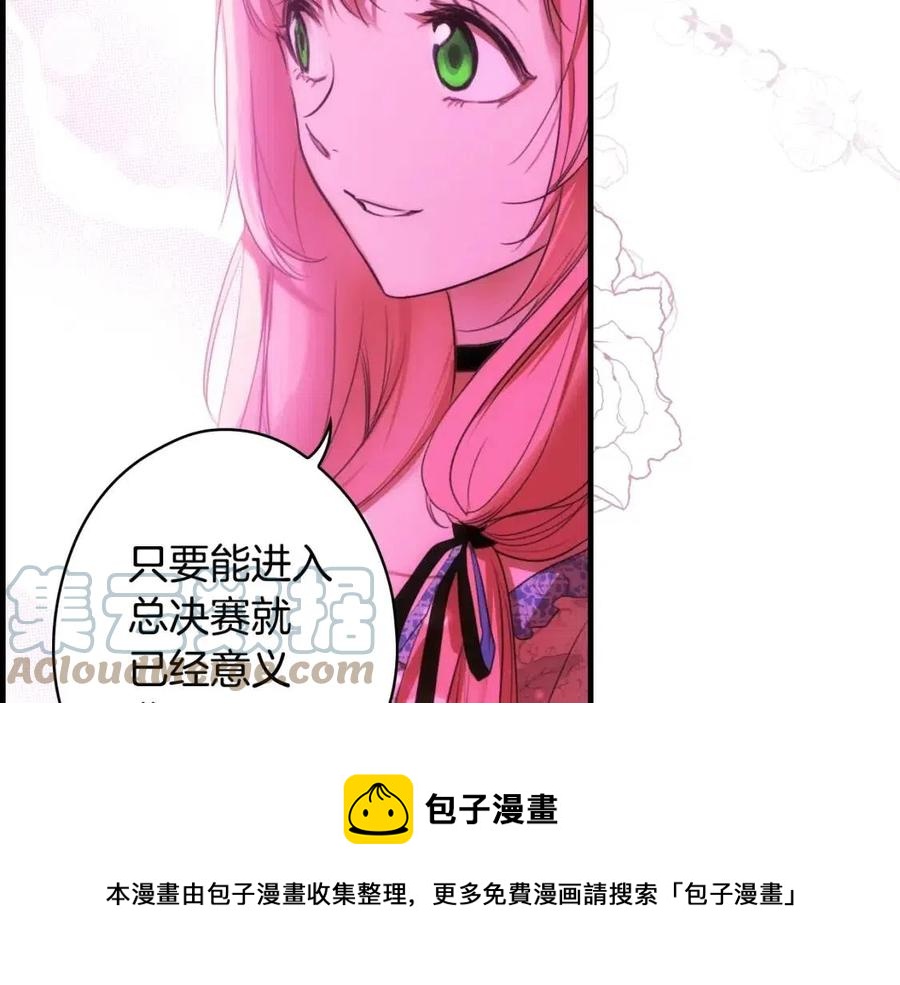 第82话 就是姐姐184