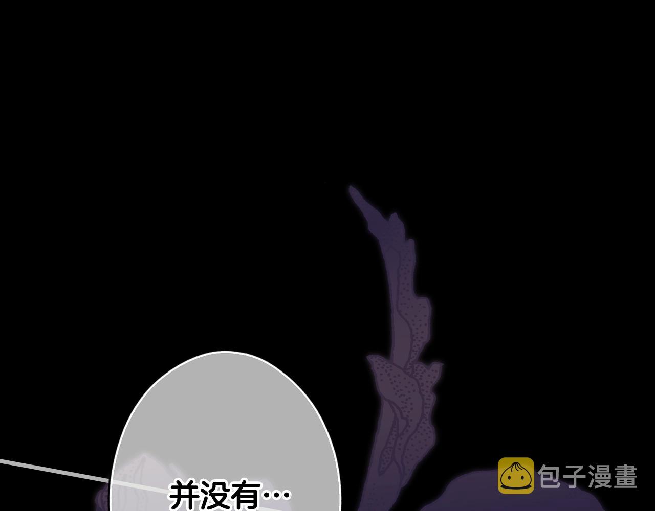 第63话 前世·饶恕我吧，苏丽76