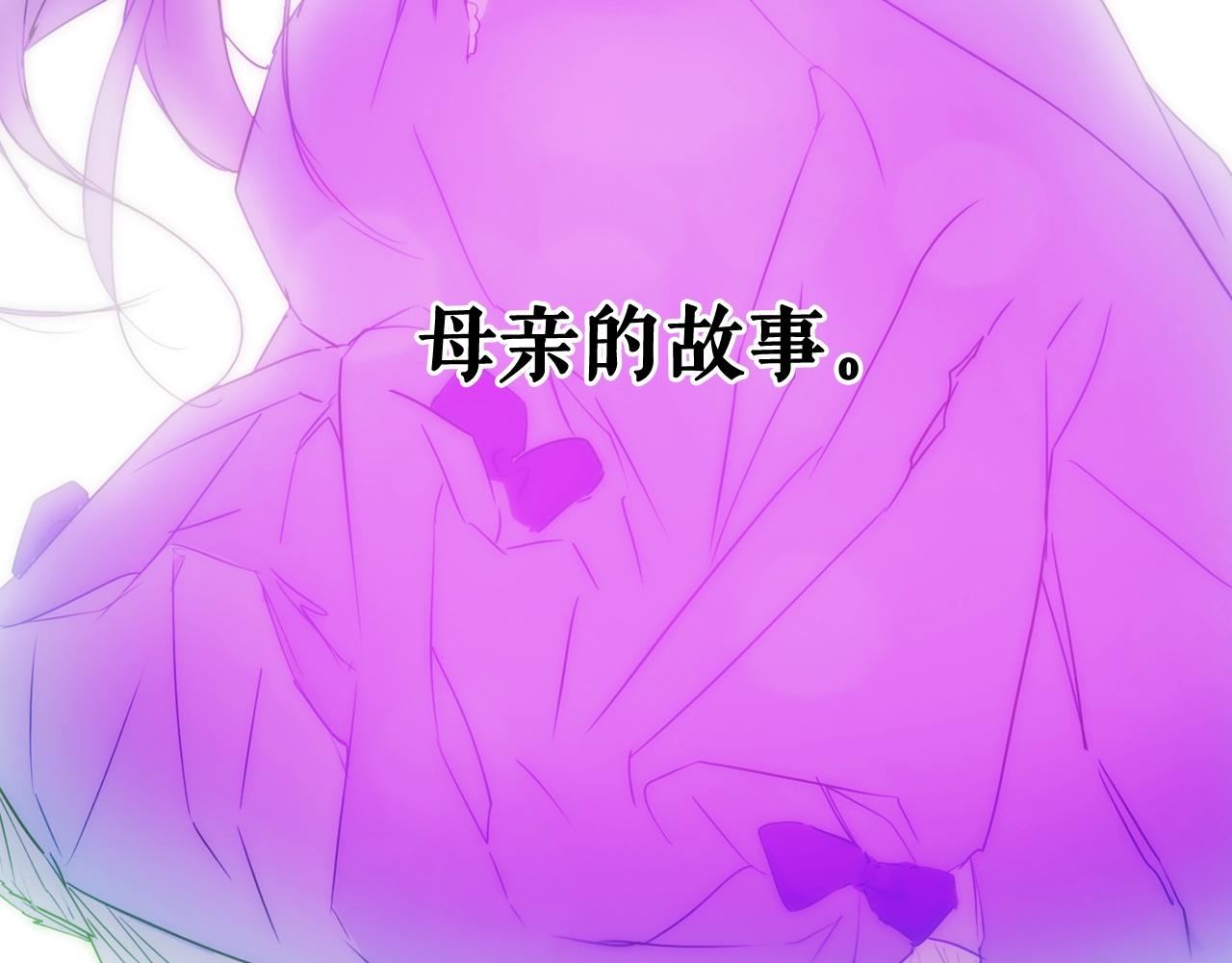 第64话 回忆·爱与占有194