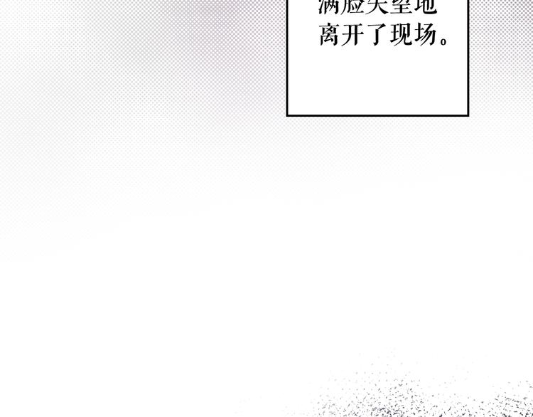 第52话 就算全世界与姐姐爲敌227