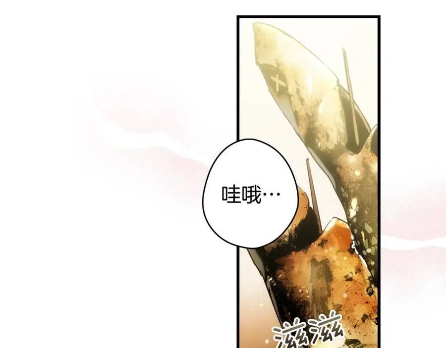 第82话 就是姐姐99
