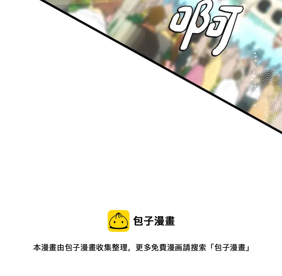 第77话 真实之上是…？184