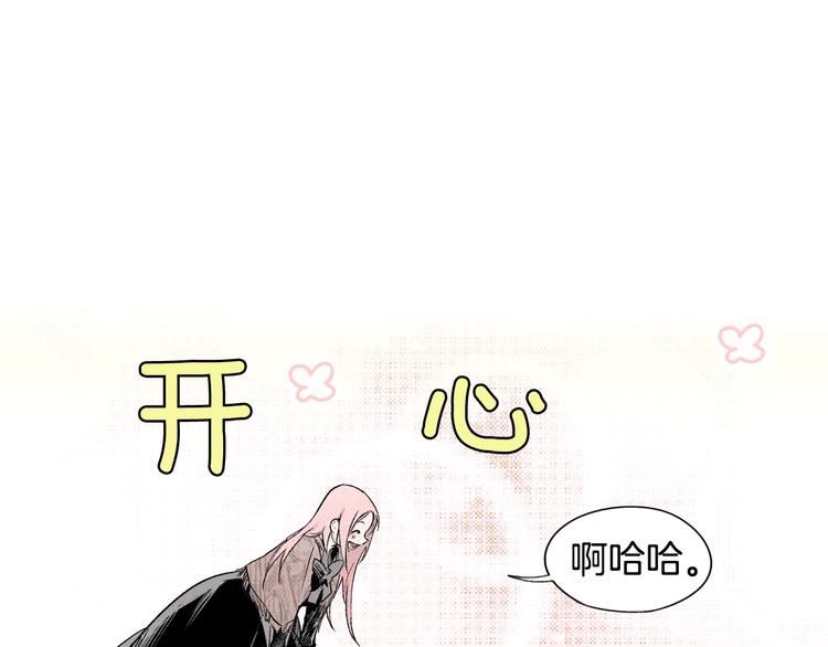 第8话 坚定的内心41