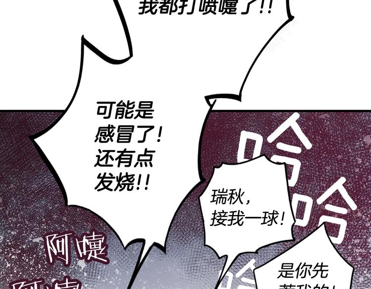 第55话 亲子游35