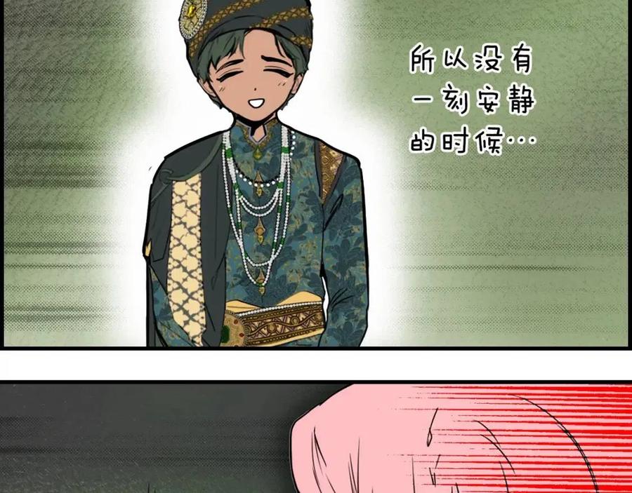 第78话 姐姐127