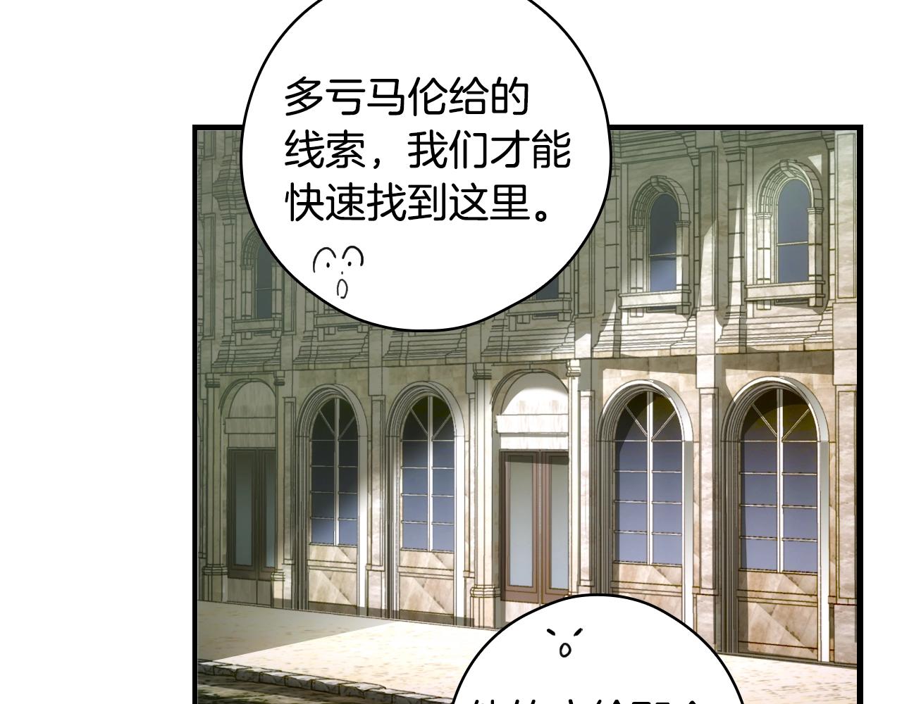 第85话 调查96