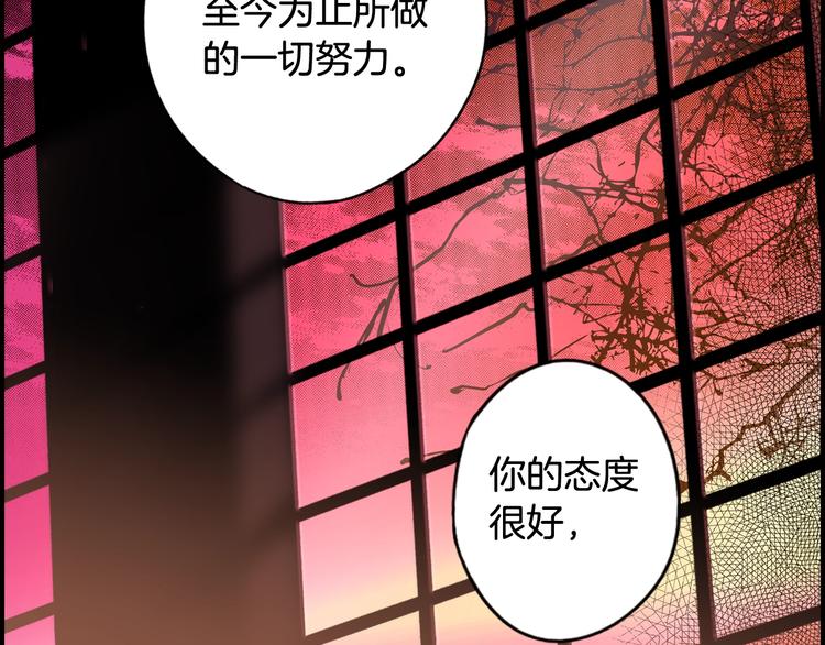 第53话 你走吧，趁我还能…28