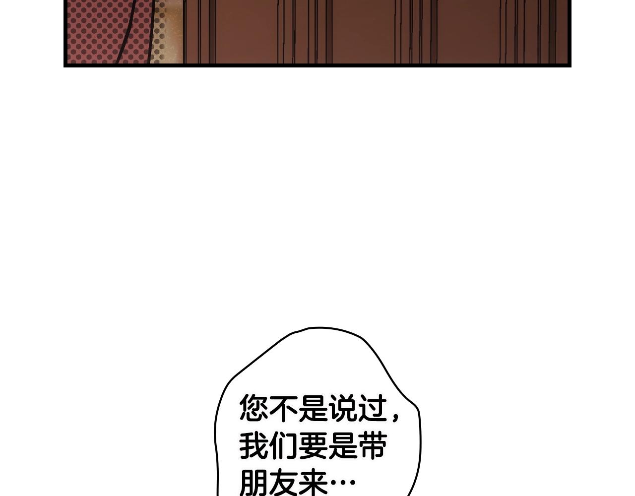 第75话 堕落173
