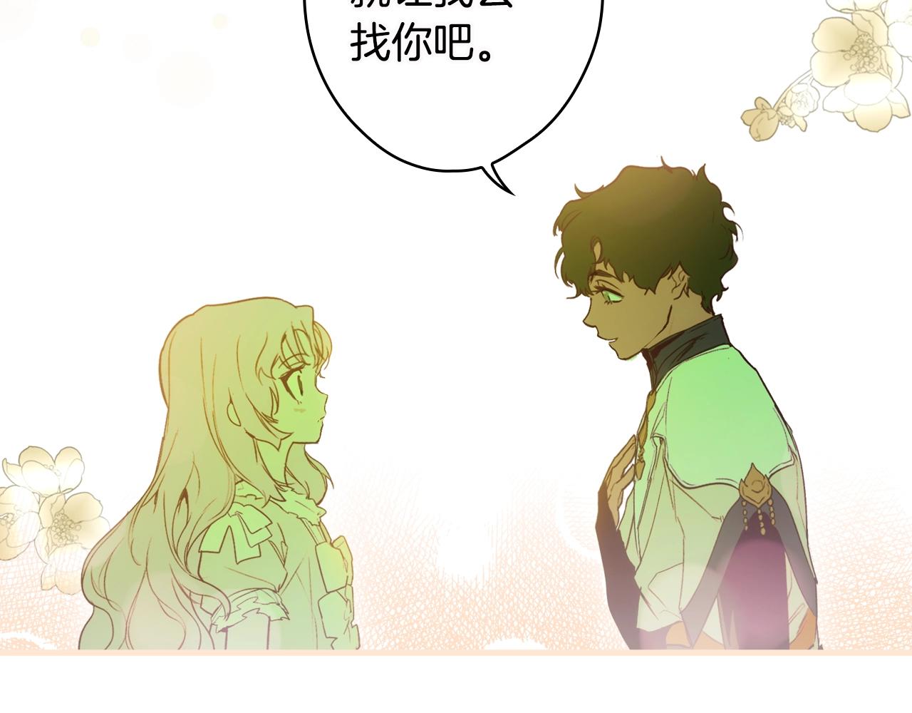 第74话 渺茫的爱恋111