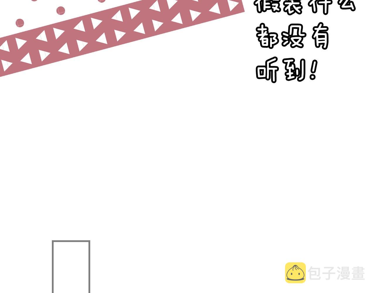 第67话 心事73