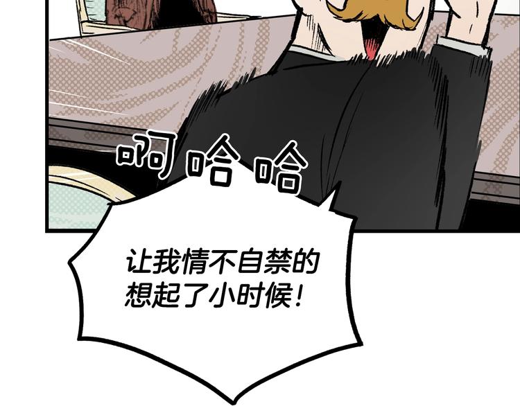 第5话 嗷嗷待哺81
