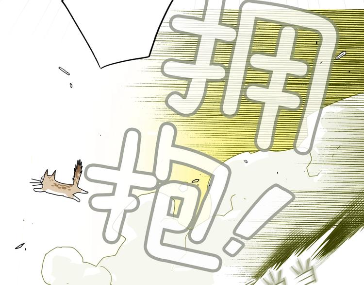 第54话 我愿成爲你的剑178