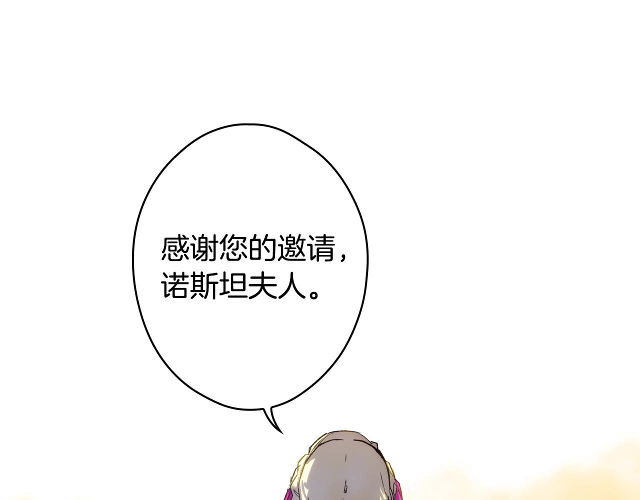 第66话 新生202