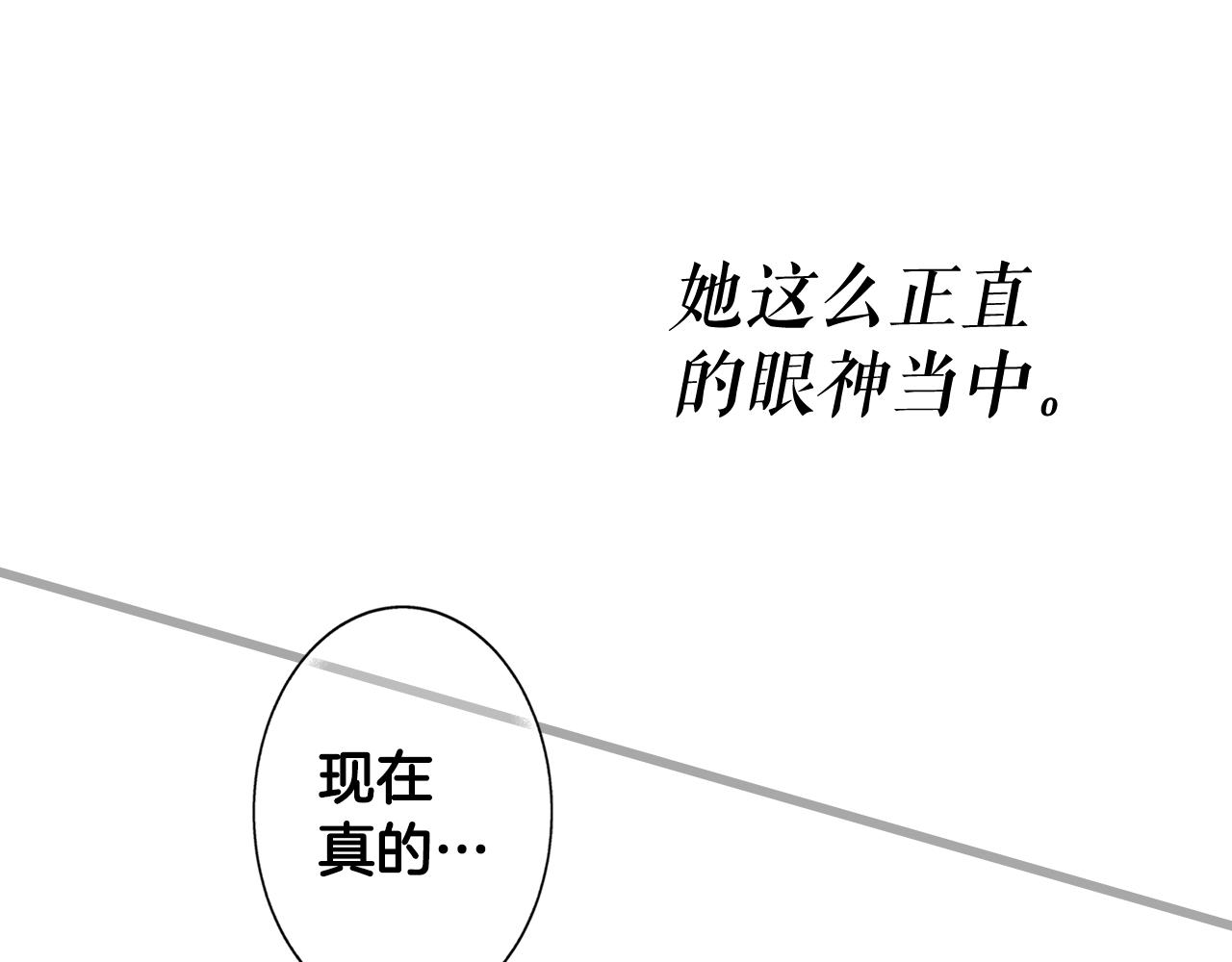 第64话 回忆·爱与占有280