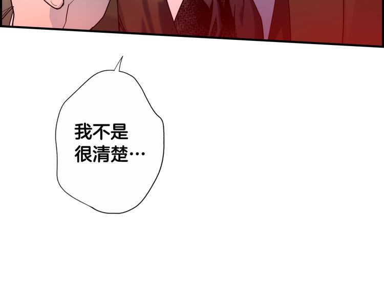 第52话 就算全世界与姐姐爲敌64