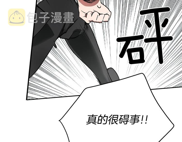 第8话 坚定的内心79