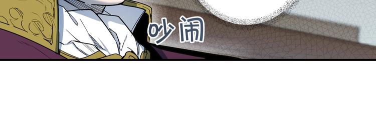 第51话 是我太过稚嫩了吗？180