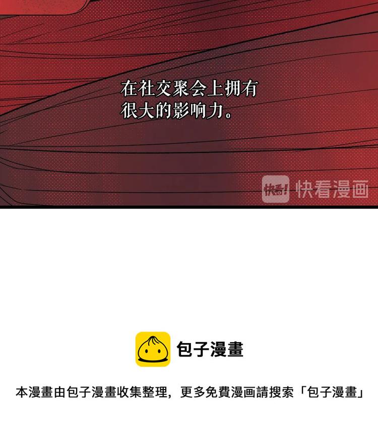 第8话 坚定的内心143