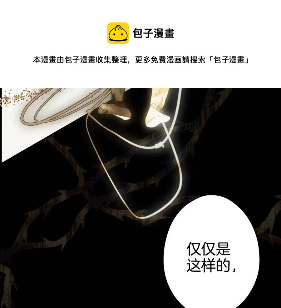 第77话 真实之上是…？152