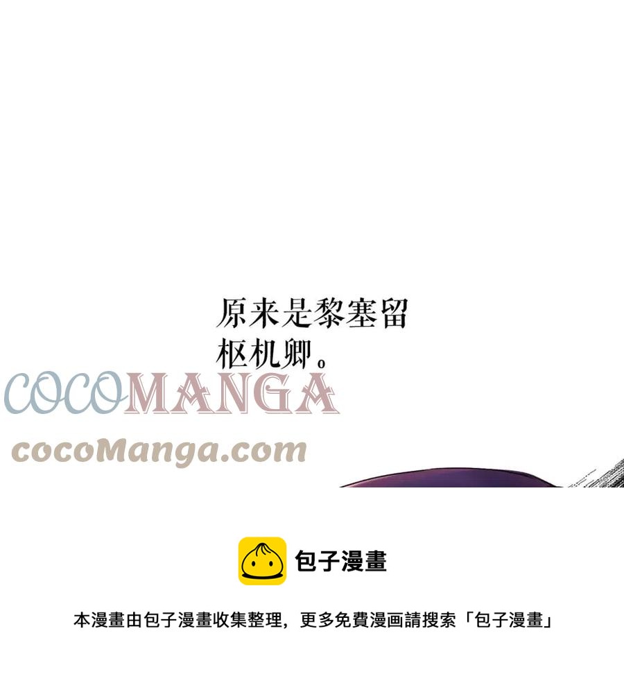 第81话 你的价值28