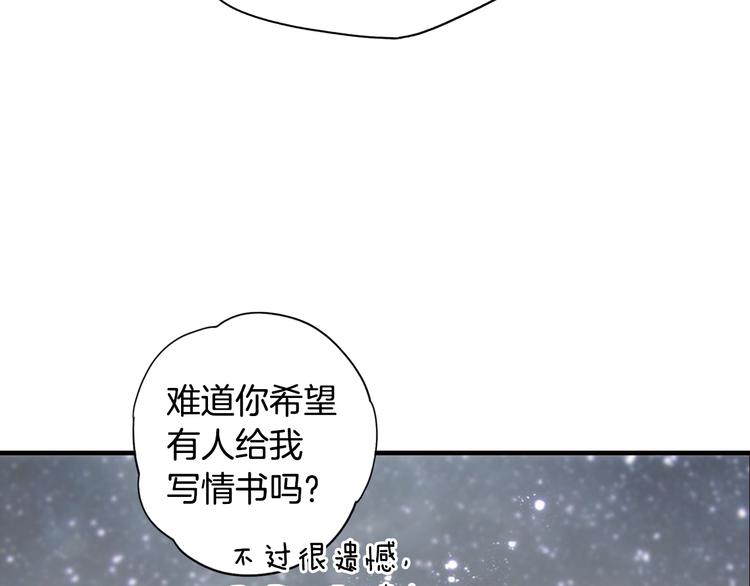 第55话 亲子游57