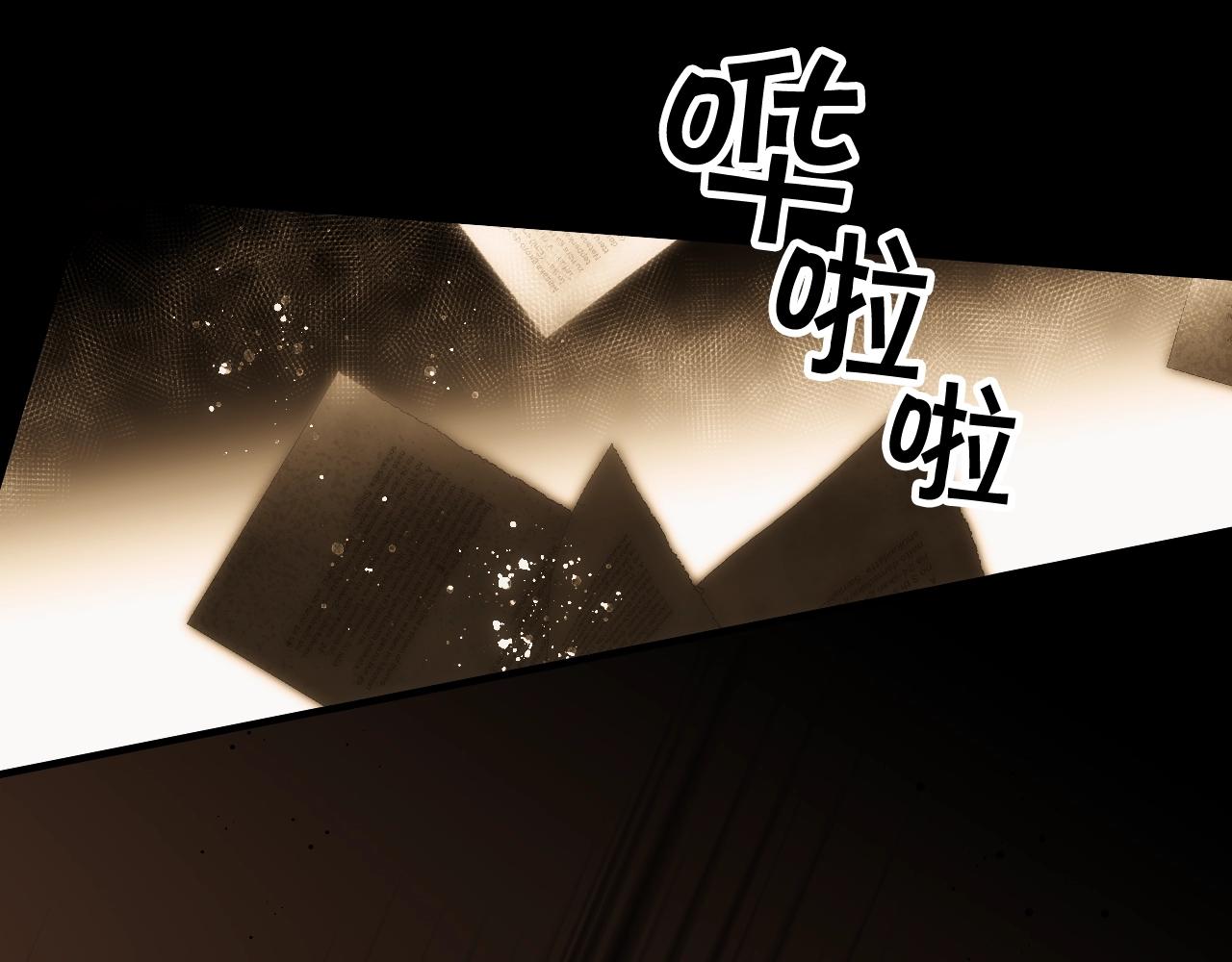 第62话 前世·何爲正道？122