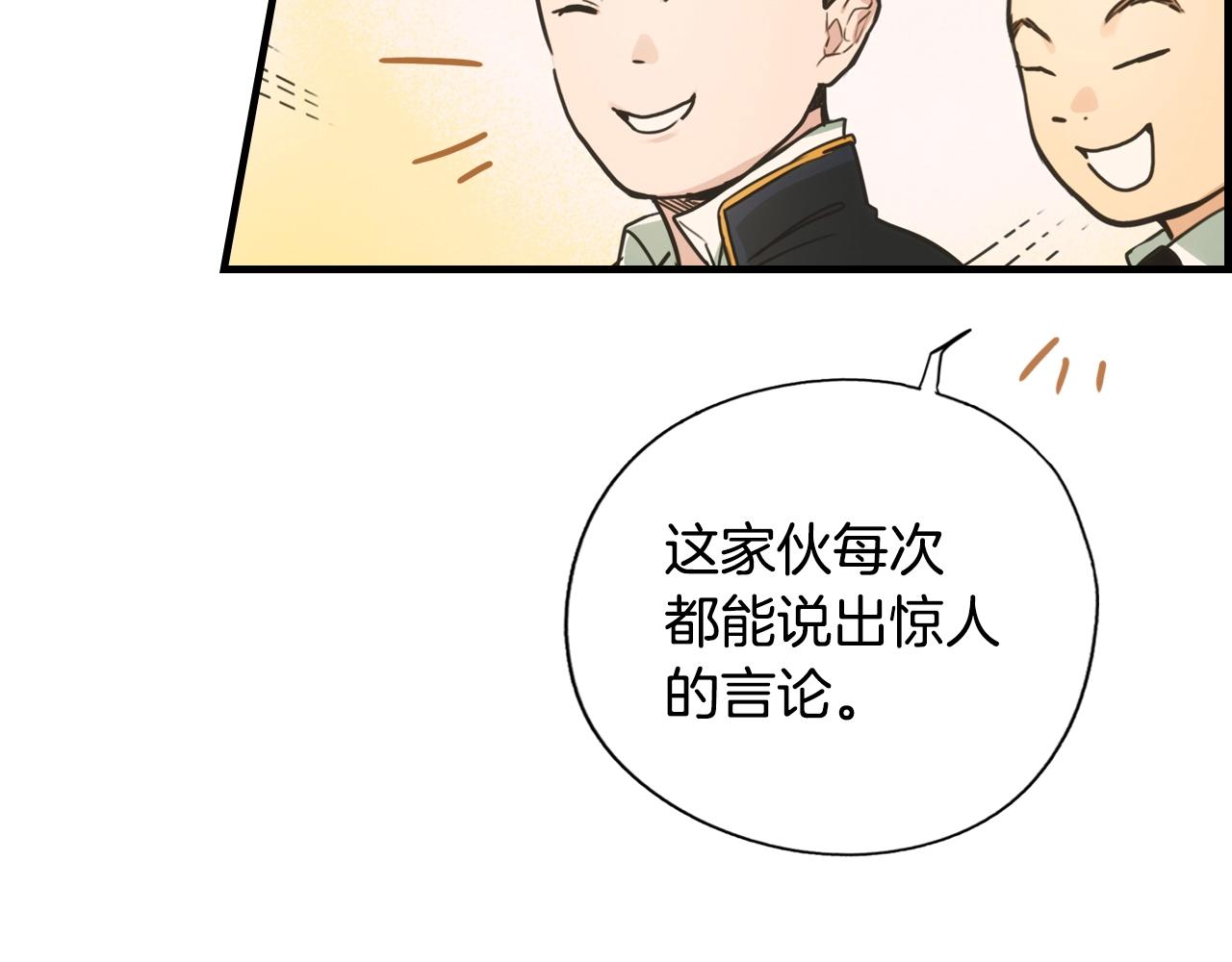 第65话 回忆·神的啓示20