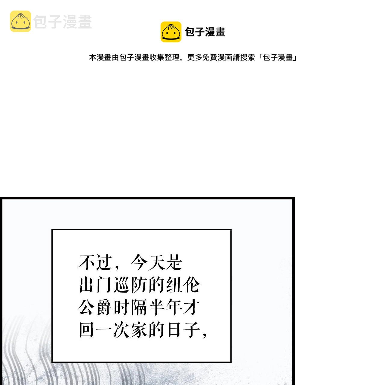 第72话 项链40