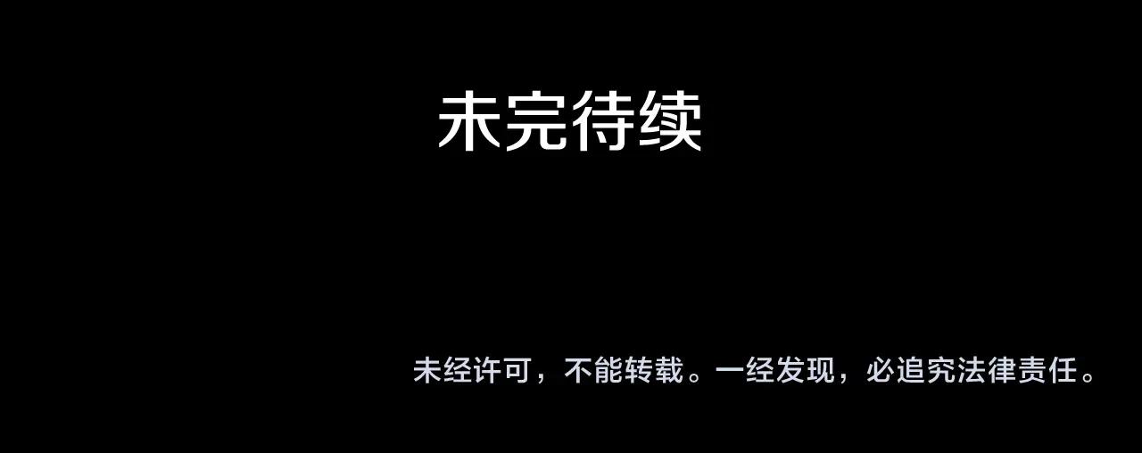第64话 回忆·爱与占有294