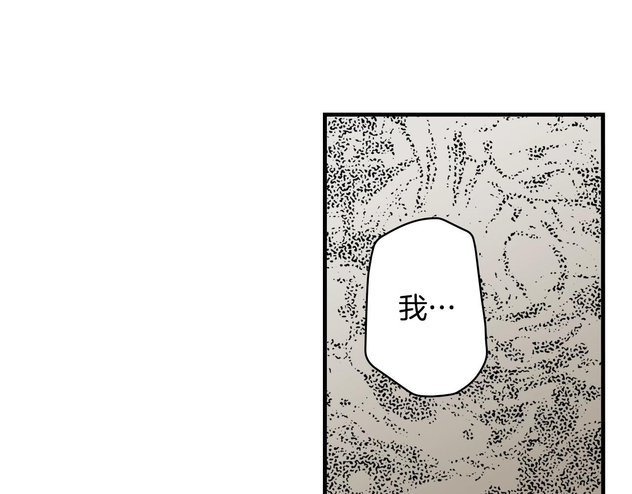 第72话 项链101
