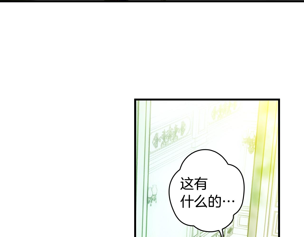 第85话 调查4