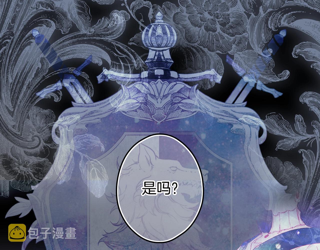 第76话 哥哥不是朋友149
