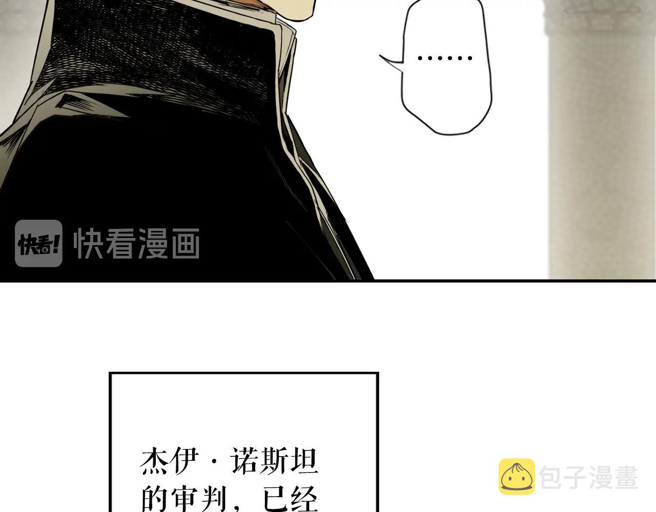第65话 回忆·神的啓示270