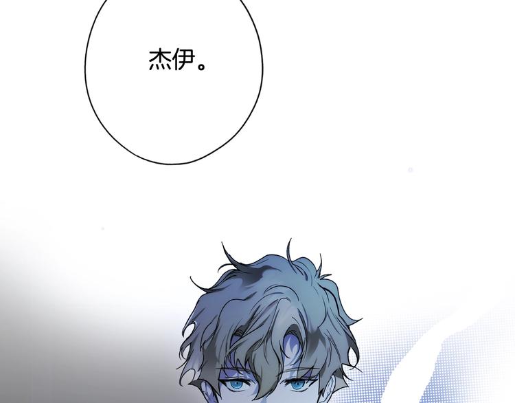 第53话 你走吧，趁我还能…145