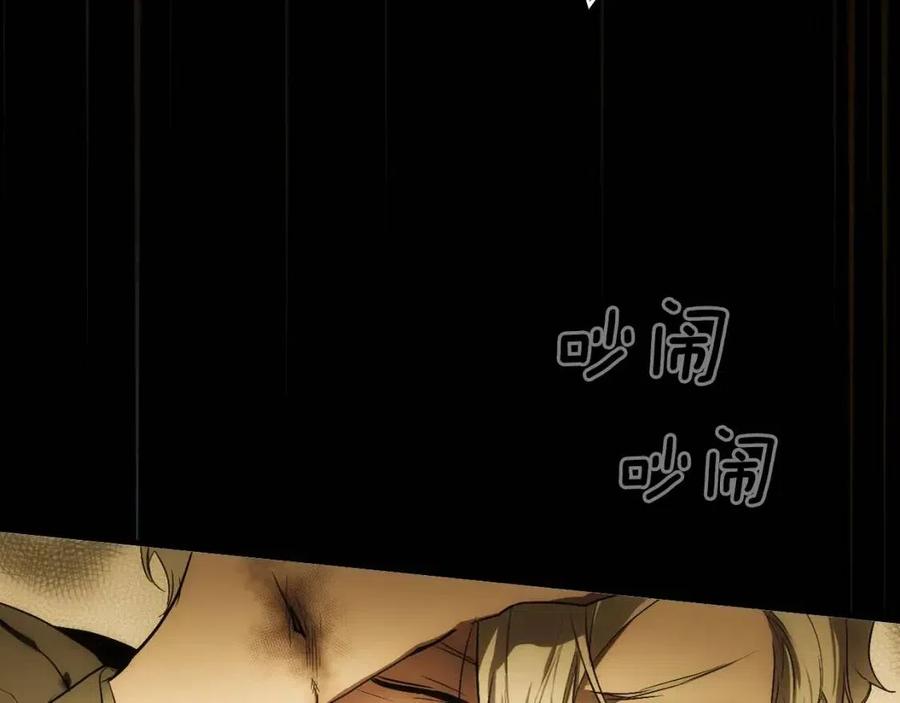 第77话 真实之上是…？42