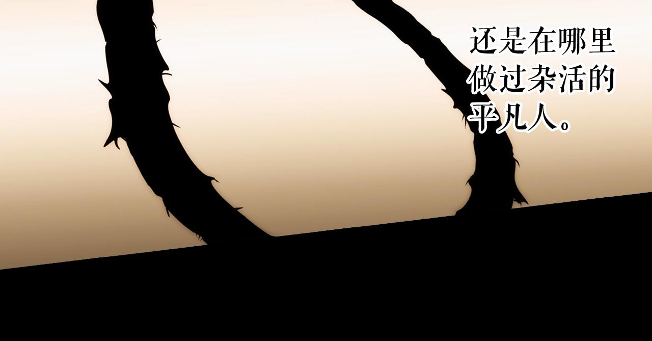 第61话 前世·一样的孤独29