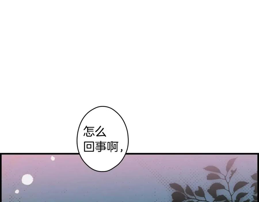 第81话 你的价值118