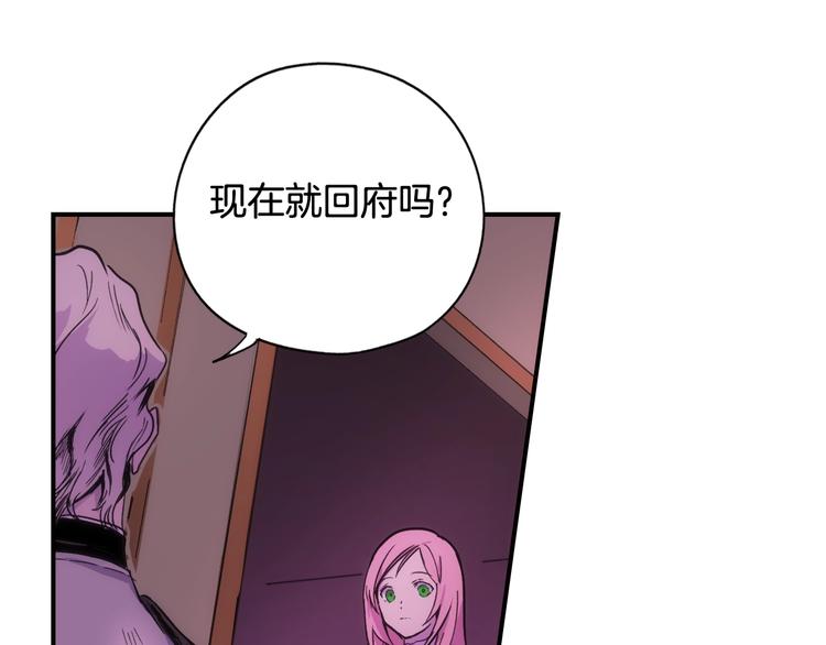 第53话 你走吧，趁我还能…81