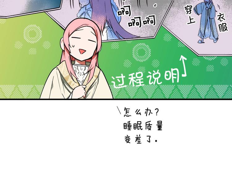 第53话 你走吧，趁我还能…141