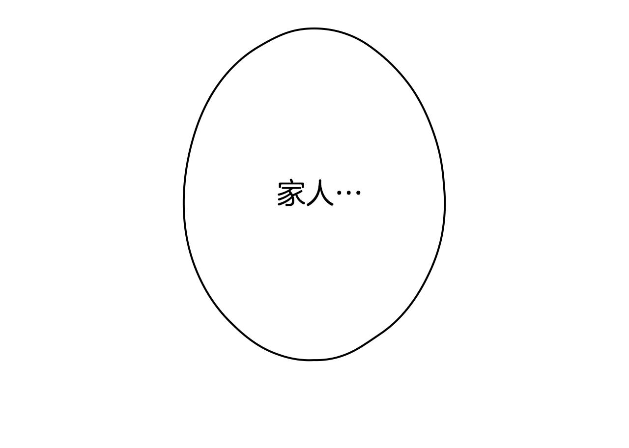 第66话 新生35