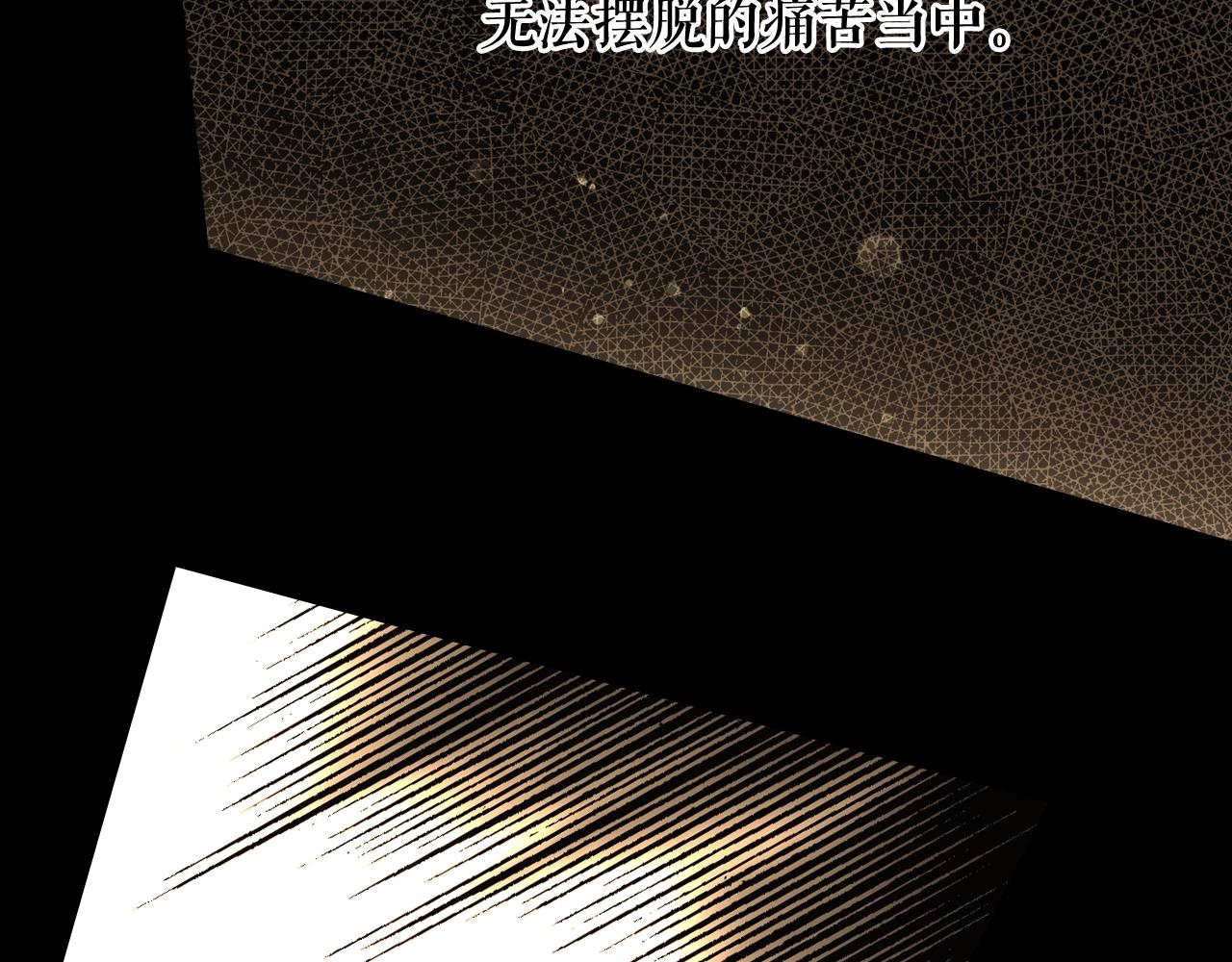 第62话 前世·何爲正道？172